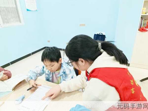郭童童的课后辅导：1. 郭童童的课后辅导：提升学习能力的新方法