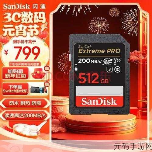91gb：1. 91GB：重塑数字存储的未来