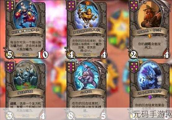 炉石传说，探寻前期后期均无敌的超强阵容