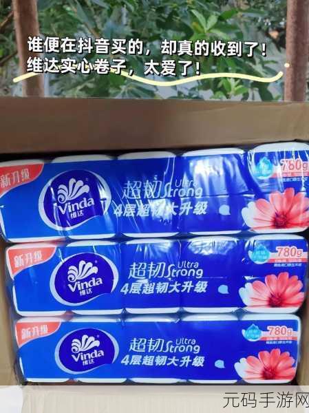 18岁以上的自带纸巾转入：1. ＂18岁以上人士的独特纸巾携带习惯探讨