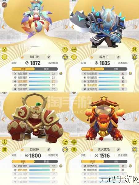 一起来捉妖,巨灵神全方位解析 技能属性一览无余