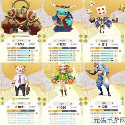 一起来捉妖,巨灵神全方位解析 技能属性一览无余