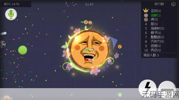 球球大作战合作交叉吐球技巧全解析
