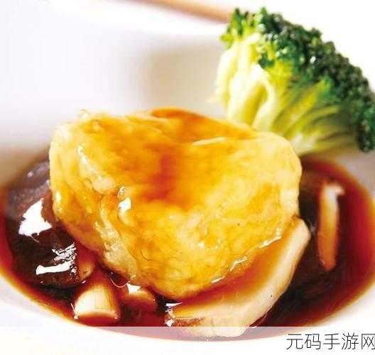 国产一品道：1. 一品道：传承千年的经典美食文化