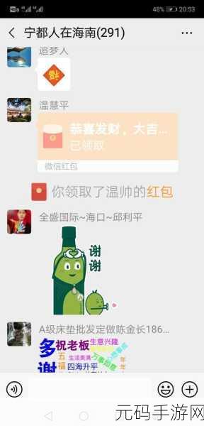 答题升官两不误，红包福利享不停 ——答题升官传红包版震撼来袭！
