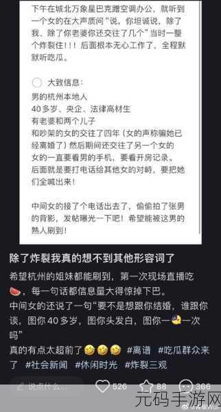 51吃瓜网入口:1. 51吃瓜网:每日热点新闻速递