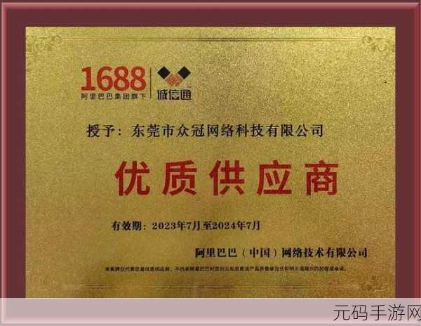 成品网站w灬源码1688：1. 从零开始，轻松掌握1688成品网站源码解析
