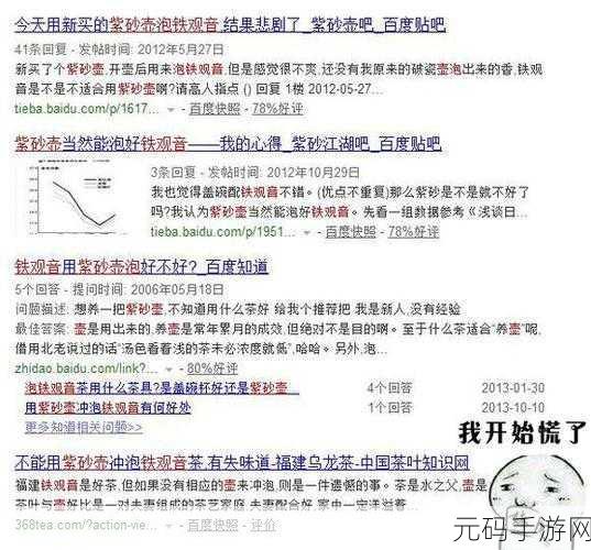 17c17一起草 国卢0：根据17c17一起草国卢0，以下是一些新的标题建议：