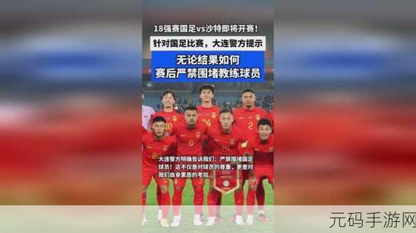 17.c-起草国：1. 探索国与国之间的外交关系发展新路径