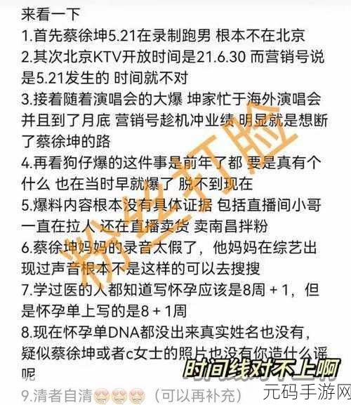 男生把坤坤放进女生句号里：1. 男生如何把坤坤融入女生的世界