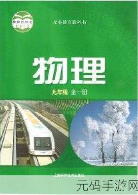 探索物理奥秘，尽在指尖——NB物理实验室手机版震撼上线！