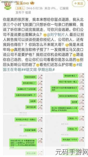 热门事件黑料不打烊吃瓜:1. 黑料不打烊:娱乐圈内幕大曝光,瓜民齐聚围观!