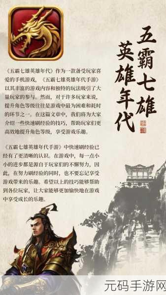 独步天下震撼来袭，三国策略国战手游新体验