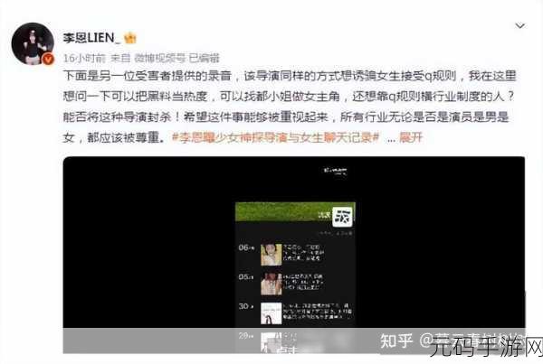 韩国美女扑呢唛不雅视频引发事件:1. 韩国美女扑呢唛事件引发舆论风波