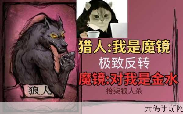 鸭鸭杀风靡安卓平台,全新狼人杀题材游戏带来极致烧脑体验