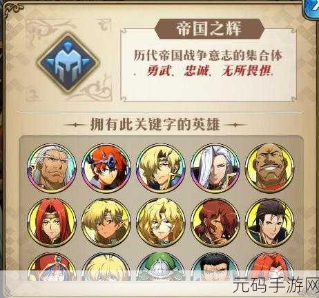 梦幻模拟战手游突击头饰全方位洞察指南