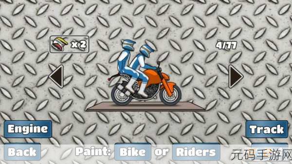 Wheelie Challenge中文版震撼登场！体验前所未有的摩托车游戏盛宴