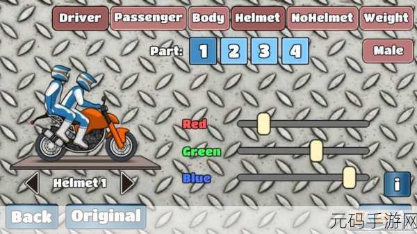 Wheelie Challenge中文版震撼登场！体验前所未有的摩托车游戏盛宴