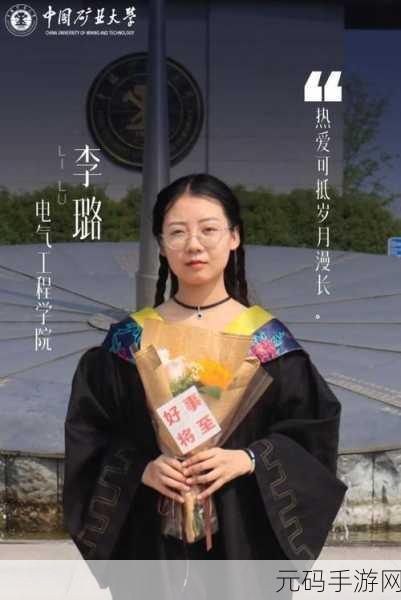 中国的女孩去到39：1. 《勇敢追梦：中国女孩在39岁的人生新篇