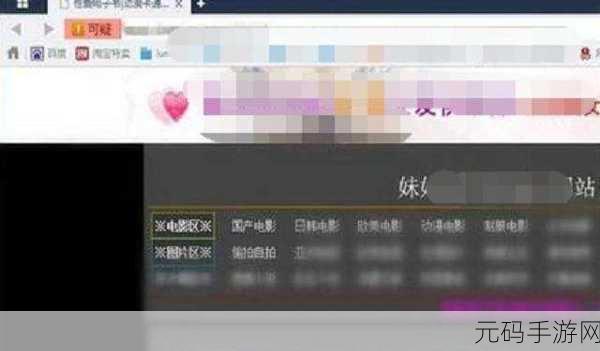 不良网站窗口直接进入:以下是一些关于不良网站窗口直接进入的标题建议,字数均不少于10个: