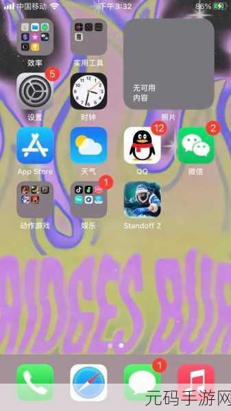 Voos IO震撼来袭,解锁多人竞技新乐趣,手机版下载现已开放!