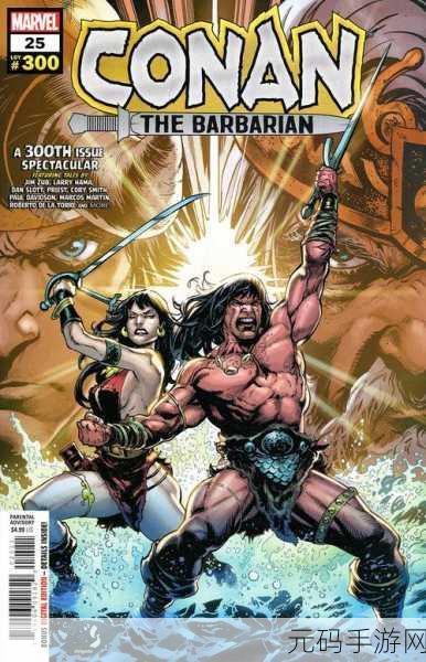 野蛮人Barbarian风靡全球,探索趣味模拟新纪元
