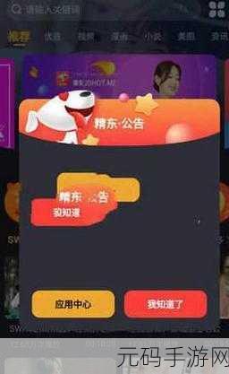 差差视频精东:1. 精东视频:揭秘差差背后的故事与创意