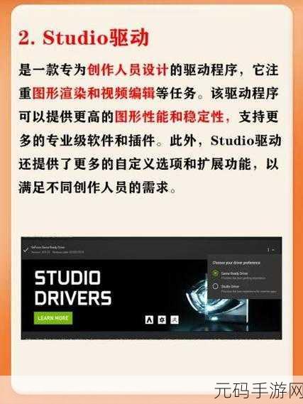 game ready升级:1. "全新游戏体验:解锁Game Ready升级的无限可能