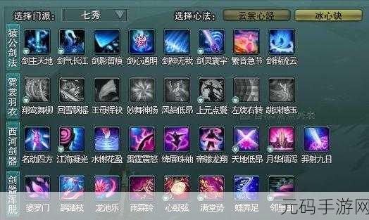 剑网 3 指尖江湖七秀职业深度剖析与玩法指南