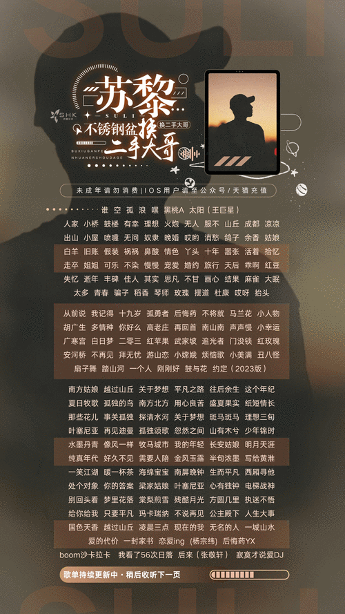 怂包1v2苏黎：1. 《怂包如何在逆境中挑战苏黎的精彩对决