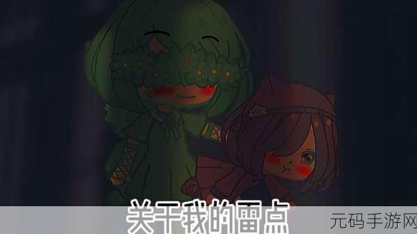 怂包1v2苏黎：1. 《怂包如何在逆境中挑战苏黎的精彩对决