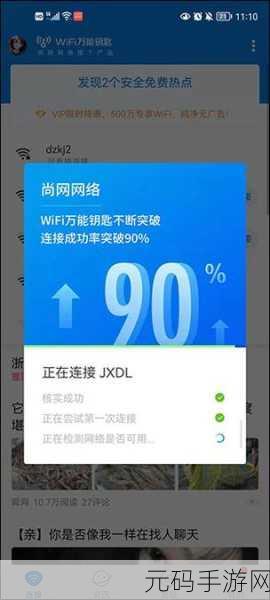 18以下不能下载软件-iphonev4.7.6版：1. iPhone v4.7.6版：18岁以下用户无法下载应用