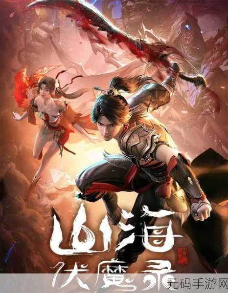 破天一剑之江湖震撼登场，玄幻冒险与即时战斗的极致体验