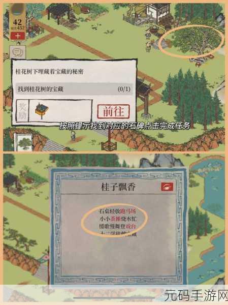 探秘李白行迹之宝 江南百景图宝物搭配秘籍