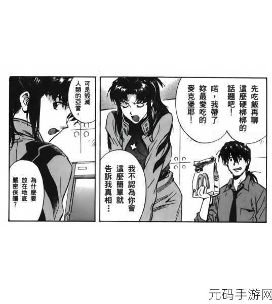 成人漫画免费无限观看：1. 成人漫画乐园：无限畅享无尽精彩