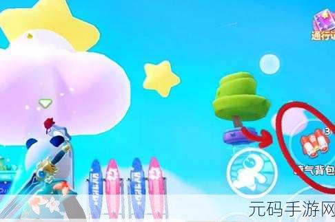 元梦之星，鸭子与小黄鸭游泳圈获取秘籍大公开