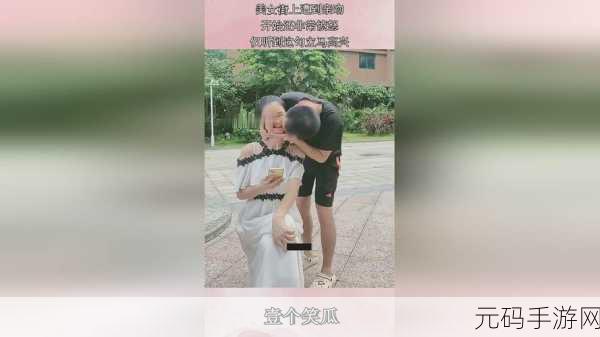 911爆料网八卦有理回家的路：1. ＂揭秘911爆料网：八卦背后的真实故事