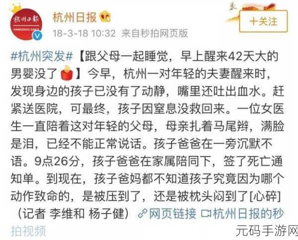 打扑壳生孩子不盖被子:1. 打扑壳生孩子时如何应对寒冷天气