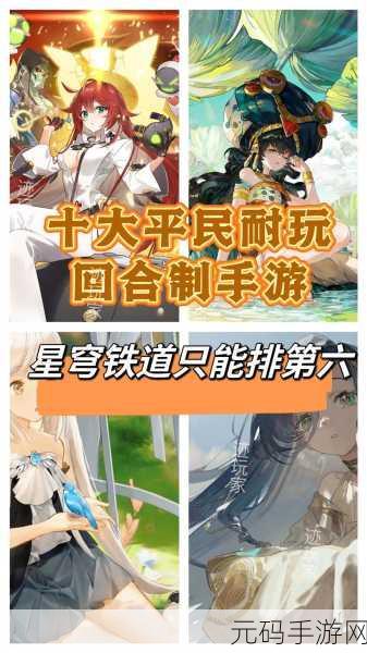 我是第一名热血升级，策略回合制战斗手游新体验