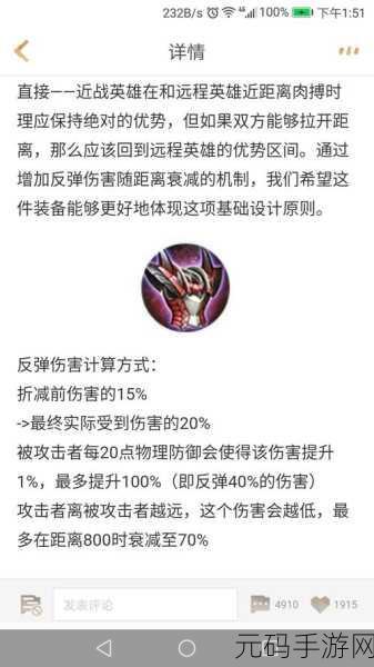 深度解析王者荣耀中孤儿与孤儿射手的含义