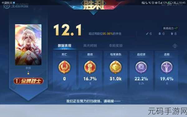 深度解析王者荣耀中孤儿与孤儿射手的含义