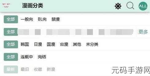 漫蛙manwa防走失站2024:1. 漫蛙manwa防走失站2024:守护你的每一步旅程