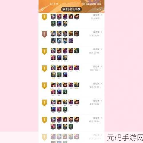 狐妖小红娘手游，传承搭配秘籍，打造无敌阵容