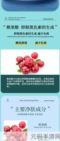 91亚洲国际国产精华液精华乳:1. 91亚洲国际:焕活肌肤的精华液新选择