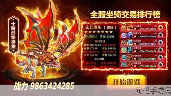 Gate Pass通行证风靡全网,解锁休闲闯关新乐趣,即刻下载体验!