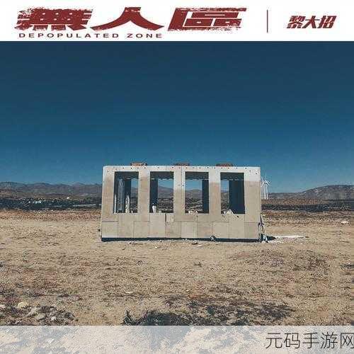 国产无人区码suv:1. 国产无人区码SUV:开启探索新纪元
