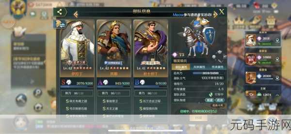 文明 6 手游全攻略，带你轻松玩转文明世界