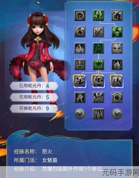 梦幻西游手游女魃墓四月大改全方位解析