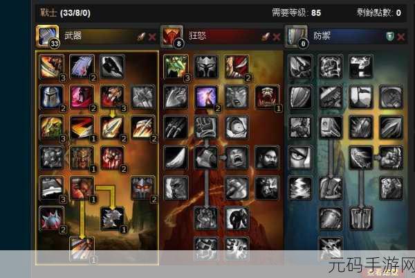 pvp血dk输出手法:1. 《精通血DK:PVP输出手法全解析