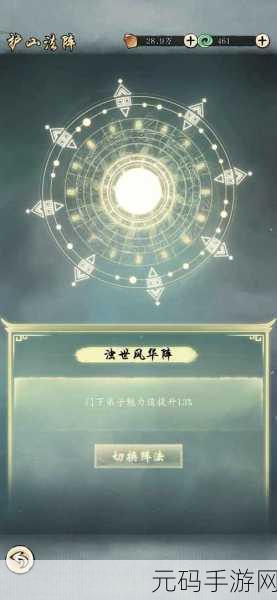 神剑领域震撼登场,修真江湖的奇幻冒险之旅等你来启航